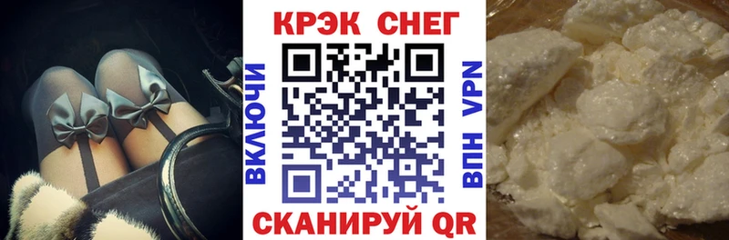 COCAIN 99%  ОМГ ОМГ как зайти  Андреаполь 