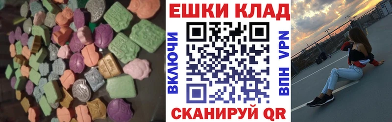 Ecstasy Punisher  хочу наркоту  Андреаполь 