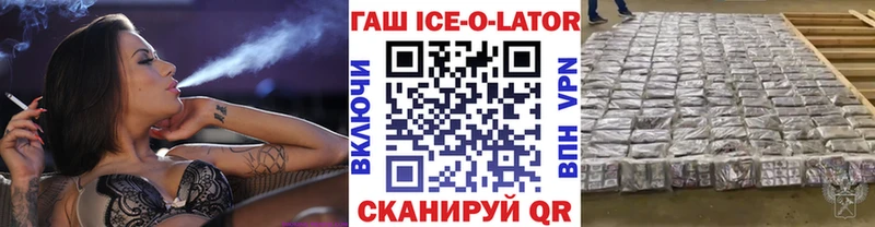 где купить наркоту  Андреаполь  МЕГА ссылка  Гашиш hashish 