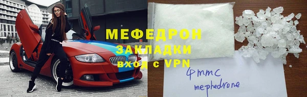 альфа пвп VHQ Пестово