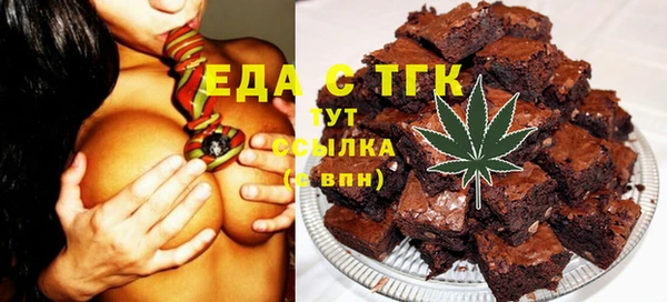 альфа пвп VHQ Пестово