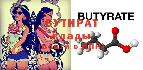 альфа пвп VHQ Пестово
