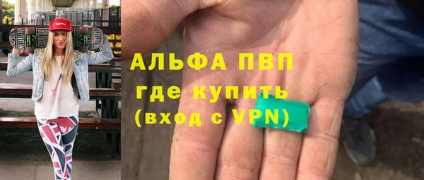 мескалин Алексин