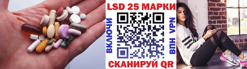 хочу   Андреаполь  ЛСД экстази кислота 