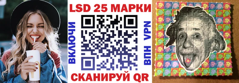 это формула  Андреаполь  Марки 25I-NBOMe 1,8мг 